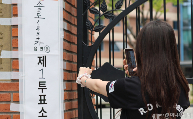 국민 5명 중 1명이 당원인데…한국 정치 좌우하는 '진짜 당원'은 누구인가