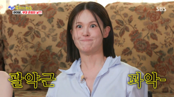 '10년째 무대 공포증' 아이비, 급똥 때문에 은퇴 위기까지?