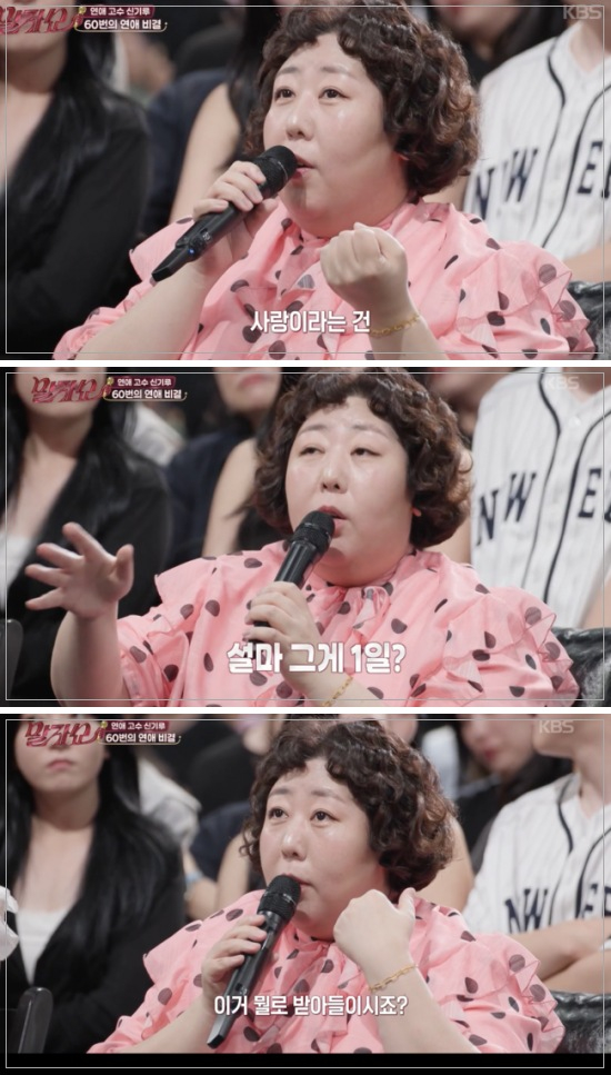 "8번 고백 거절에 공황장애까지" 신기루 짝사랑 개그맨 '실명' 폭로