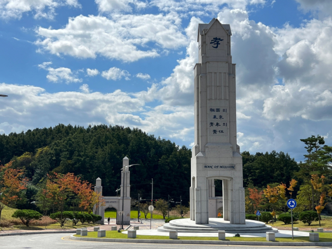 "입학 후 무제한 전과 허용" 경동대, 2027학년도 수시 1604명 선발