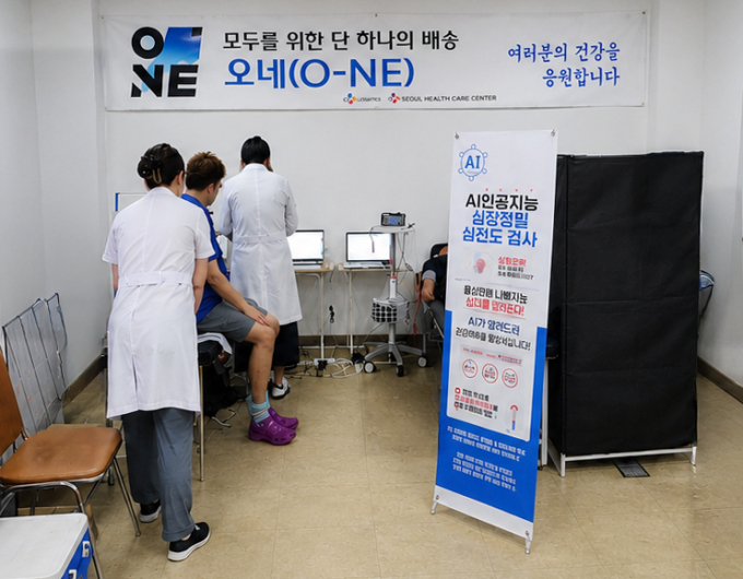CJ대한통운 찾아가는 '건강검진'…AI로 심장질환까지 진단한다