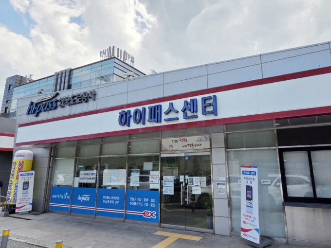 아이엘, 도로공사 전국 42곳 하이패스 특판장 독점 운영권 확보