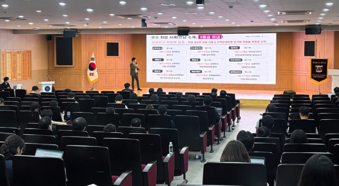 동신대, '대학연계 전남 고3 진학부장 역량강화 워크숍' 개최