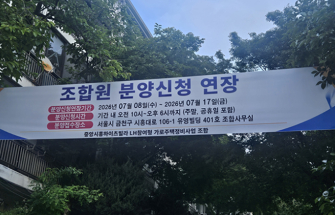 "마감재 경쟁보다 실거주"…극동건설, 시흥동 가로주택사업에 '더 케이하우스' 제안