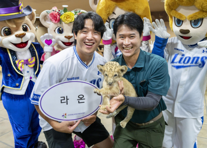 8년 만에 태어난 아기 사자 '라온'…삼성 양창섭과 특별한 만남