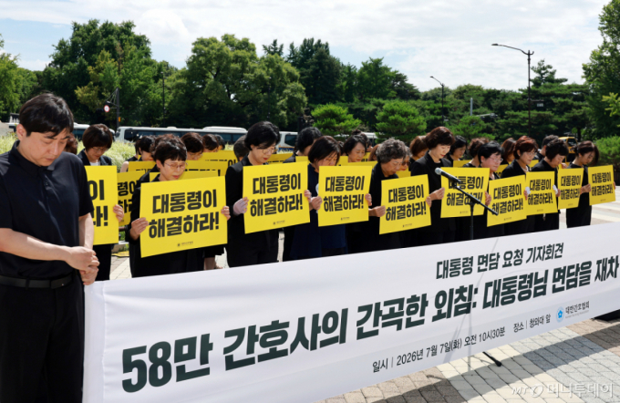 복지부 "의료기관 평가에 '태움 예방' 지표 반영 추진"