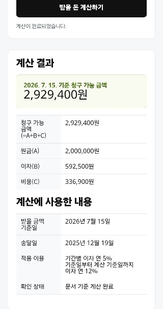 /사진=머니백