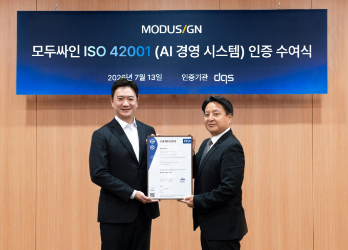 이영준 모두싸인 대표(왼쪽)와 지신명 디큐에스코리아 대표가 보안 인증 수여식을 진행하고 있다. /사진=모두싸인 제공