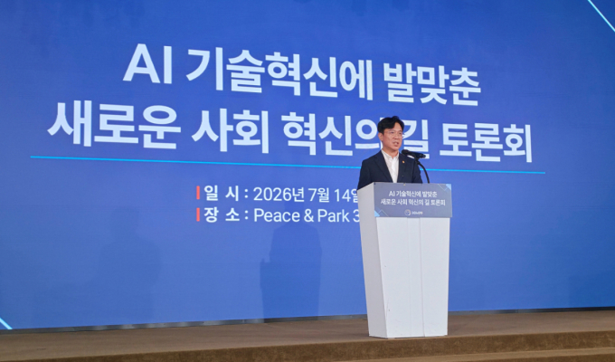 노동장관 "천문학적 AI 성과는 모두가 만든 것…새로운 사회계약 필요"