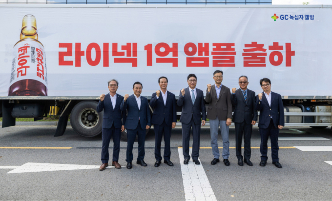 GC녹십자웰빙, 태반주사제 '라이넥주' 출하량 1억 앰플 돌파
