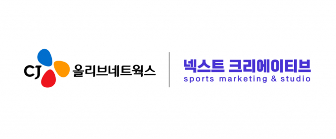 CJ올리브네트웍스, 넥스트크리에이티브와 UHD·AI 중계차 구축