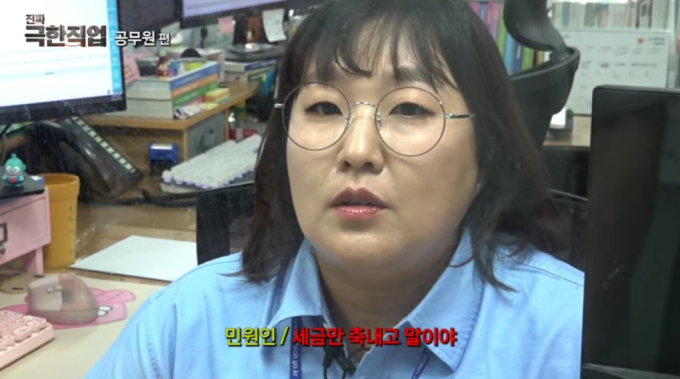"세금으로 커피를 마셔?" 이번엔 공무원…이수지, 현실 풍자 영상에 공감 폭발