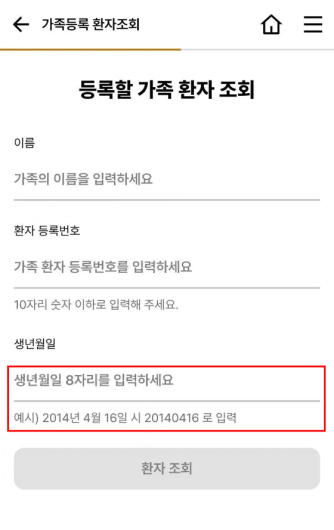 '세월호 연상 문구' 병원 앱 곳곳에 있었다…레몬헬스케어 공식 사과