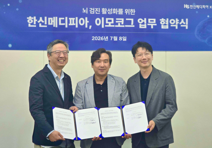 이모코그, 한신메디피아와 맞손…뇌건강 검진부터 디지털 치료까지 연결