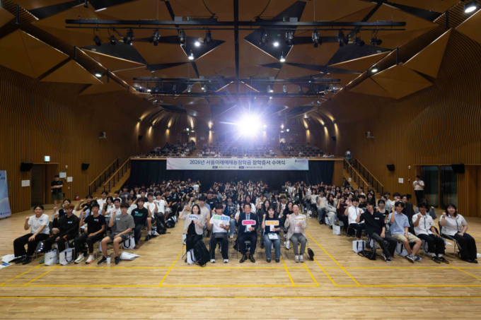서울 예체능 꿈나무·해외 교환학생 240명에 장학금
