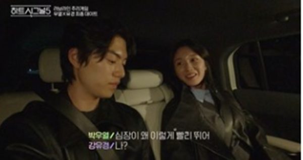 '하트시그널5' 박우열♥강유경, 손깍지 끼고 "좋아해"…사실상 최커 [종합]