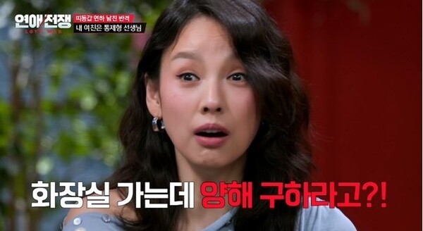 '연애전쟁' 이효리, 띠동갑 커플에 묵직한 일침…"끝내야 하는 관계" [종합]