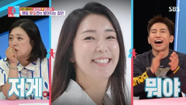 송진우 일본인 아내, 흰 눈썹에 집착…"복털이라 자르면 일 없어져"