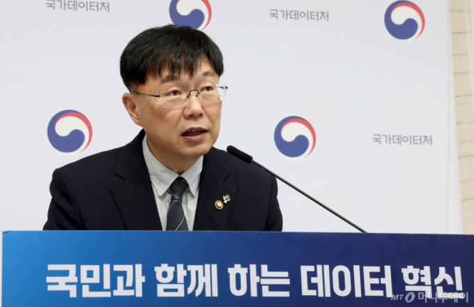 물가 변동 큰 품목, AI로 상시 모니터링…'정책 신호등' 역할한다
