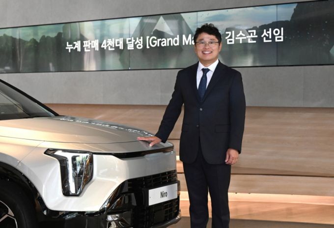 "29년간 매년 137대 팔았다"..'그랜드 마스터' 된 기아 김수곤 선임