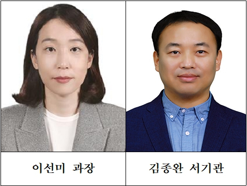 밀가루·은행LTV 등 '3대 민생담합 적발' 공정위 직원들, 총 1500만원 포상금