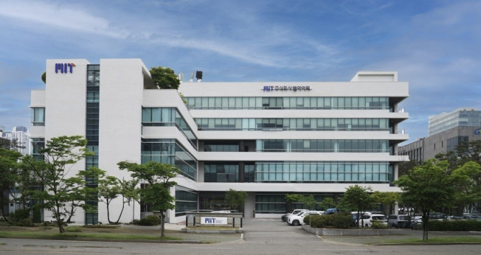 /사진제공=엠아이티