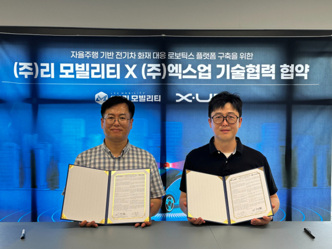 /사진제공=