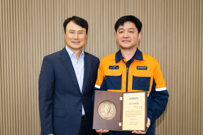 현장에 쌓인 기술력, AI 시대에 빛나다..포스코 올해 명장 선발