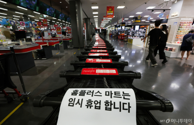 "방법이 없다" 與 예고 홈플 청문회, '해결책' 아닌 '책임론' 방점?