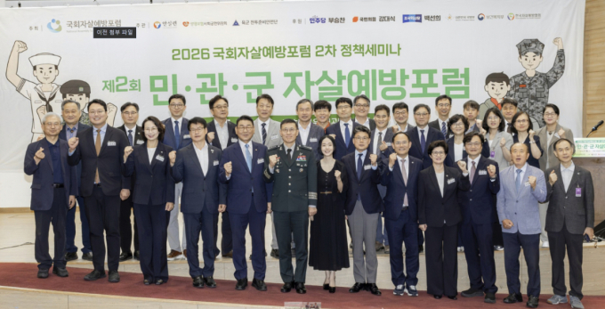 입대 전부터 전역 후까지…"끊김 없는 자살예방망 구축해야"