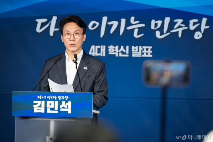 김민석 "조국당과 합당 가능...양당원 모두 찬성, 당명유지 등 원칙 충족돼야"