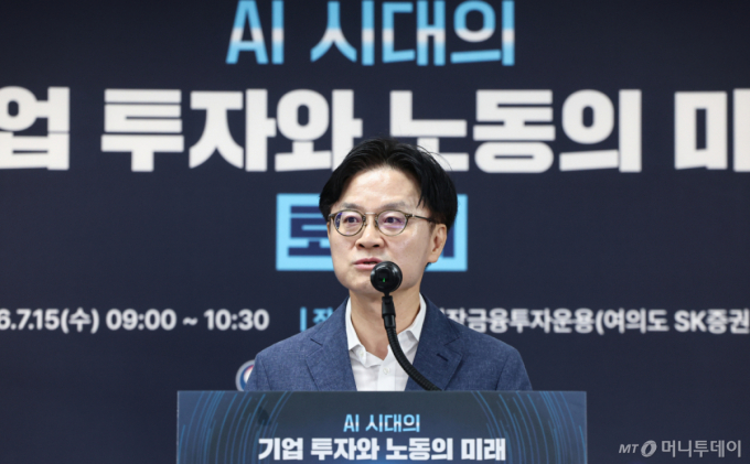 "기업 초과이익, 미래 위해 재투자해야"…'반도체 공공재론' 일축