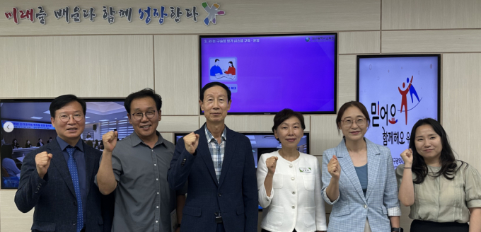 대구과학대, 서구청소년드림센터 개소 앞두고 교육협력 간담회 개최