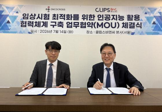 클립스비엔씨, 온코크로스와 임상시험 최적화 위한 AI 활용 협력체계 구축