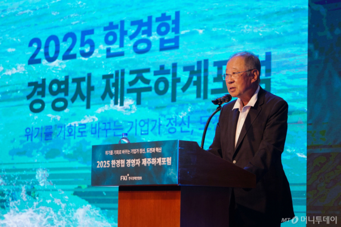 류진 회장 "올해가 AI 시대 원년…'혁신 잘하는 대한민국' 돼야"