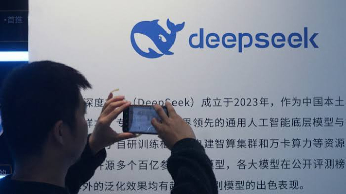 "딥시크, 2027년 中 본토 상장 목표…연내 IPO 신청 추진"