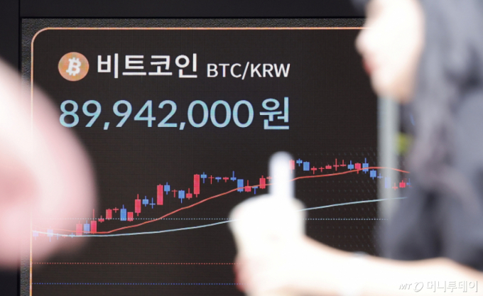 가상자산으로 당한 보이스피싱 피해금도 돌려받는다