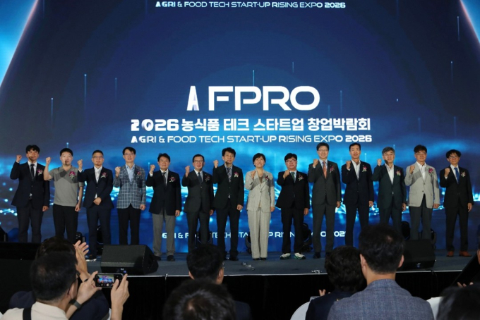 NH투자증권, AFPRO 2026 박람회 개최...농식품 혁신기업 지원