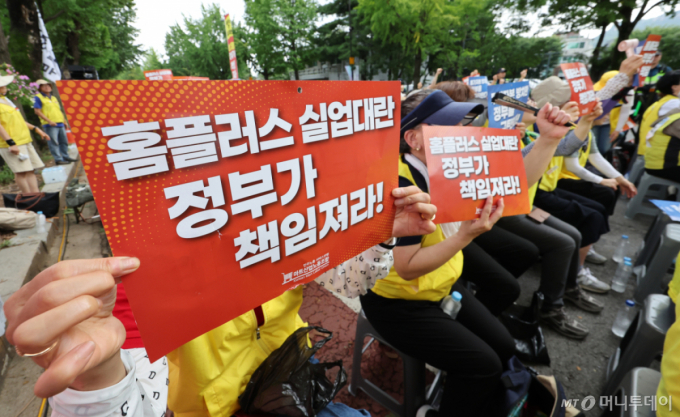 홈플러스 회생 극적 연장되나...MBK·메리츠 2000억 DIP 조달 타결