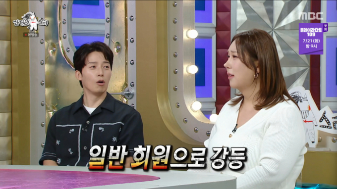 풍자, 배민 월 800만원 큰 손→'일반 회원' 강등에 충격 "식비 5배 줄어"