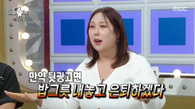 풍자, 결국 '또간집' 은퇴 공약까지?…사칭 피해·뒷광고 의혹에 '분노'