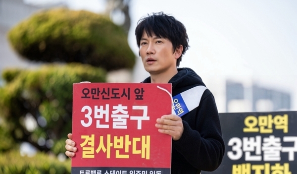 '아파트' 지성, 시위 현장서 영혼 가출 포착..."여긴 어디?"