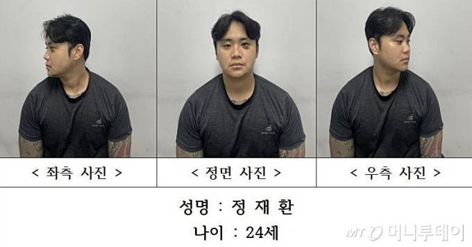 '피범벅 나체 활보' 친구 살해범은 24세 정재환…신상정보 공개