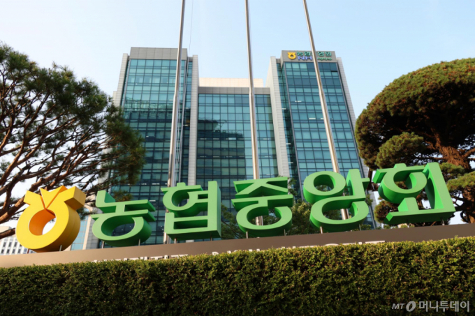 "돈 버는 농협에서 농민 돕는 농협으로"…생산부터 판매까지 싹 바꾼다