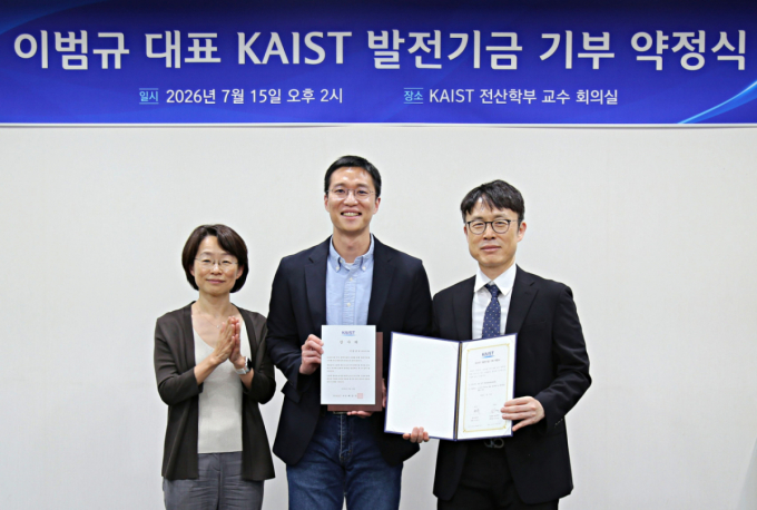 "카이스트 후배들, 클로드 맘껏써라"…1억 쾌척한 스타트업 CEO