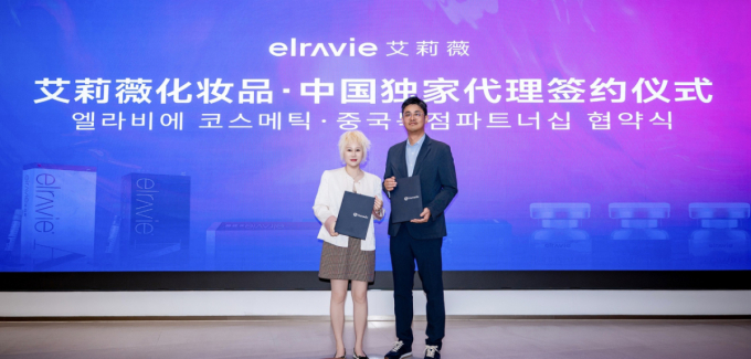 휴메딕스, 中 뷰티기업 '그레니아'와 전략적 파트너십 체결