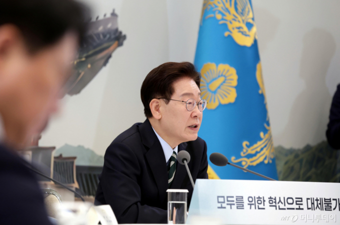 李대통령, 쿠팡 겨냥 "정보유출 제재 강화는 정부 방침…표적 아냐"