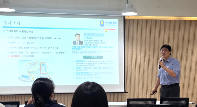 김훈 안양대 교수, 안양여고 과학중점과정 학생 대상 AI 융합 특강