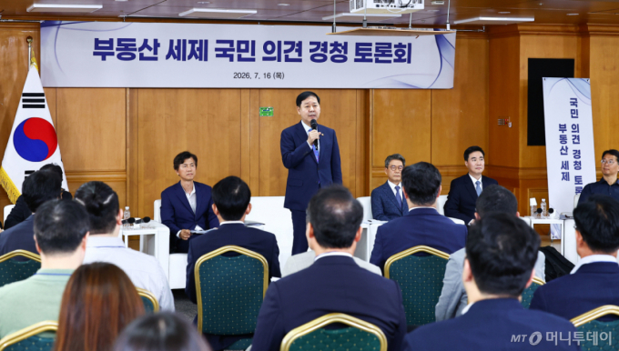 "종부세 과세 기준 주택수→가액" 한목소리…실거주 우대 '공감대'