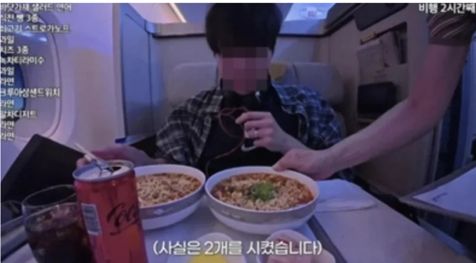 "라면 주세요, 두 개 더! 또..." 기내식 20번 주문한 '먹방' 유튜버